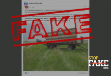 Фейк: Немецкие фермеры «призывают Путина остановить США» – фото