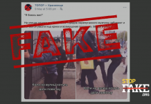 Infox: En Ukraine, les hommes sont mobilisés de force à même les rues (vidéo)