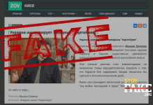 Manipülasyon: Ukrayna, silah tedarikinin kesilmesi durumunda Batılı ortaklarına ‘terör saldırıları ile şantaj yapıyor’