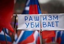 Para vencer al fascismo ruso, se le debe dar un nombre