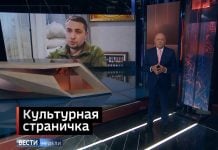 Фейки Дмитрия Киселева: Буданов пообещал уничтожать крымчан, а Линдси Грэм назвал убийство русских лучшим капиталовложением США