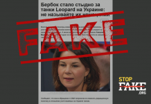 Фейк: Анналена Бербок попросила «не называть танки Leopard немецкими»