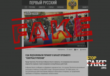 Fake: ABD, Ukrayna’yı “kanlı bir karşı saldırı” başlatmaya “itti” – Pentagon temsilcisi