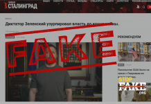 Fake: Zelenskyy Refused to Hold Elections And  Seized Power in Ukraine