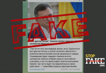 Фейк: Украина требует передать ей наследство Берлускони