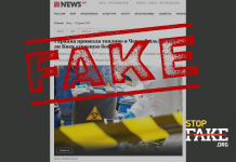 Фейк: Украина секретно привезла топливо в Чернобыль, чтобы делать «грязную бомбу»