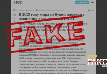 Fake: NATO’ya göre 2023’de Ukrayna’da savaş bitmeyecek
