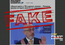 Manipulation: Defense Minister Reznikov Doesn’t Expect Too Much From Ukrainian Counteroffensive