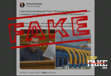 Manipulation: les «autorités de Kyiv» veulent transférer le réseau de transport de gaz de l’Ukraine «sous contrôle externe»