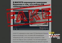 Manipulation: IAEA Denies Russian Troops Mined Zaporizhzhia NPP