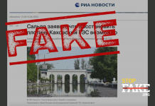 Fake: Russia Will Restore Kakhovka Power Plant in a Year