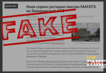 Fake: Kyiv, Uluslararası Atom Enerjisi Kurumu misyonunun Zaporijya Nükleer Enerji Santralindeki rotasyonunu baltaladı