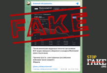 Fake: Germany’s Rheinmetall Shares Fall Drastically After Ukraine’s Failed Counteroffensive