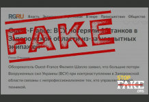 Faux: La quinzaine de blindés ukrainiens détruits ou endommagés au sud de Zaporijjia due à l’«inexpérience des équipages»