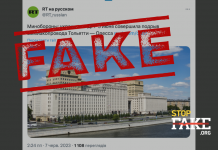 Faux: L’ammoniac provenant d’un pipeline détruit par le « groupe de sabotage et de reconnaissance ukrainien » a touché « des positions des forces armées ukrainiennes »