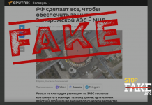 Fake: Rusya’nın Zaporijjya Nükleer Santralinde ‘saldırı silahları konuşlandırma planı yok’