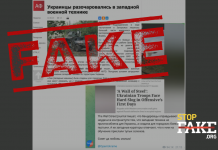 Манипуляция: Украина оправдывает свои неудачи в контрнаступлении неэффективностью западной техники – The Wall Street Journal