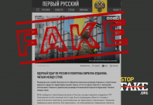 Fake: Ukrayna Rusya’ya nükleer saldırı hazırlıyor