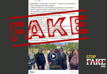 Fake: Kyiv Missile Strikes – Ukraine’s Provocation for African Leaders’ Visit