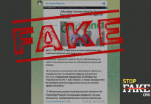 Фейк: Накануне контрнаступления в Британии вербовали наемников для Украины