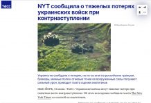 Fake: „Victime grele” în timpul contraatacului forțelor armate ucrainene, au declarat în SUA