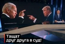 Фейк «Вестей недели»: в США появились доказательства взяточничества Байдена