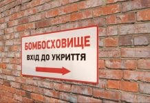 Фейк РИА «Новости»: две трети бомбоубежищ в Киеве непригодны для использования