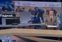 Фейк «Вестей недели»: при Байдене в США падают экономика и рождаемость