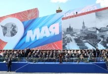 Великая Отечественная война и Cпециальная военная операция