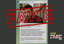 Fake: Zelenskıy Fransa’daki protestolar nedeniyle Fransızlara seslendi ve “barış ancak Ukrayna ile geri gelecek” dedi