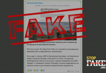 Манипуляция: С начала контрнаступления Украина потеряла до 20% всей западной бронетехники – The New York Times