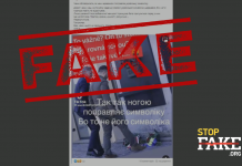 Fake: Zelenskıy Çek Cumhuriyeti’nde Ukrayna sembollerini ayakkabısıyla “düzeltti”