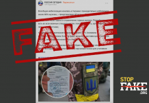 Fake: Ukraine Forcefully Drafts More Than 80% of Men