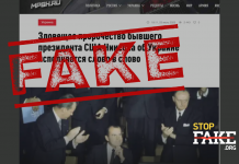 Fake: President Nixon “Predicted an American war” in Ukraine