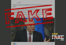 Fake: EU Asks Russia to Lower Grain Price for the Sake of “Fair Competition”