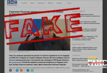 Fake: Zelenskyy’s office is discussing splitting up Ukraine