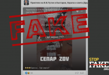 Фейк: Вместо зърно в разрушените от руснаците хангари е имало украинска военна техника – видео