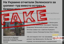 Manipülasyon: Zelenskıy yurtdışı ziyaretlerinde Ukraynalı mültecileri görmezden geliyor