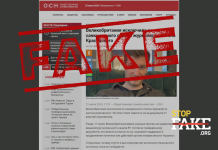 Фейк: Великобритания сняла санкции с призвавшего убивать украинских детей экс-директора RT