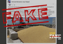 Falso: Polonia bloquea la importación de grano ucraniano para recibir compensación por parte de Ucrania por la tragedia de Volinia