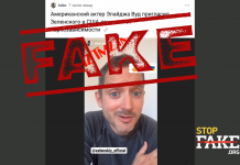 Fake: Amerikalı aktör Elijah Wood Zelenskıy’i “uyuşturucu bağımlılığı tedavisi görmesi” için ABD’ye davet ediyor