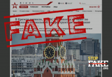 Fake: Russian Army Never Attacks Churches or Cultural Sites