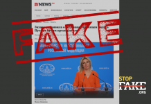 Fake Zakharova: Ukrainians Want to See Putin as Their President