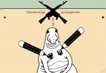 «Ви, хохли, знатні ждуни». Дослідження дезінформації про людей з окупованих і звільнених територій у соціальних мережах
