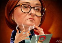 Коли голову Центробанку РФ відправлять на фронт: дайджест пропаганди за 14 серпня 2023 року