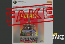 Faux: Les Ukrainiens exigent d’interdire le jeu «Tetris», selon le quotidien français 20 minutes