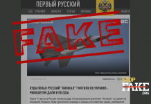 Infox: L’Ukraine a confirmé des frappes russes «précises» visant «exclusivement» des installations militaires