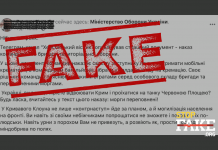 Фейк: Командиры бригады теробороны собирают у солдат согласие на кремацию в случае гибели