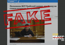 Манипуляция: Полковник ВСУ заявил, что Украине не стоило начинать наступление