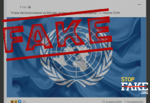 Manipulation: UN Encourages to Stop Drone Attacks on Moscow